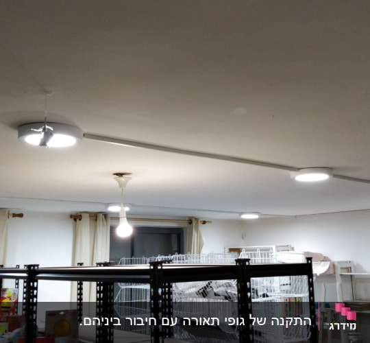 תאורה תקרה עם מנורות עגולות ודקורטיביות
